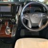 toyota vellfire 2016 -TOYOTA--Vellfire DBA-AGH30W--AGH30-0068360---TOYOTA--Vellfire DBA-AGH30W--AGH30-0068360- image 7