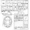 honda freed 2020 CFJ1570640 image 3