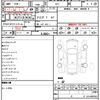 honda shuttle 2020 quick_quick_GP7_GP7-2114945 image 11
