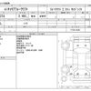 others forklift 2014 -OTHER JAPAN--ﾕﾆｷｬﾘｱﾌｫｰｸﾘﾌﾄ FD25T4--F159-31046---OTHER JAPAN--ﾕﾆｷｬﾘｱﾌｫｰｸﾘﾌﾄ FD25T4--F159-31046- image 3