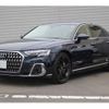 audi a8 2023 CFJ1540364 image 19