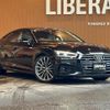 audi a5 2020 -AUDI--Audi A5 DBA-F5CYRL--WAUZZZF53KA077220---AUDI--Audi A5 DBA-F5CYRL--WAUZZZF53KA077220- image 1