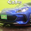 subaru brz 2023 -SUBARU--BRZ 3BA-ZD8--ZD8-013652---SUBARU--BRZ 3BA-ZD8--ZD8-013652- image 29