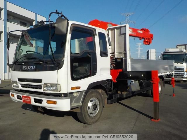 isuzu forward 2005 GOO_NET_EXCHANGE_0840390A30241212W001 image 1