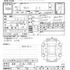 toyota voxy 2022 -TOYOTA 【京都 302ﾐ8481】--Voxy MZRA90W-0033081---TOYOTA 【京都 302ﾐ8481】--Voxy MZRA90W-0033081- image 3