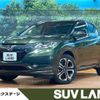 honda vezel 2014 -HONDA--VEZEL DAA-RU3--RU3-1034079---HONDA--VEZEL DAA-RU3--RU3-1034079- image 1