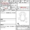 mitsubishi-fuso aero-midi 2009 quick_quick_PDG-AR820HAN_AR820H-00141 image 21