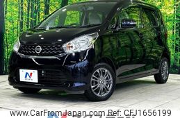 nissan dayz 2014 CFJ1656199