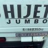 daihatsu hijet-truck 2023 quick_quick_3BD-S510P_0540988 image 5