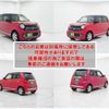 honda n-one 2013 CFJ1652440 image 6
