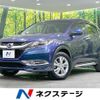 honda vezel 2015 CFJ1724179 image 1