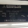 mitsubishi-fuso canter 2016 GOO_NET_EXCHANGE_0702476A30250612W003 image 21