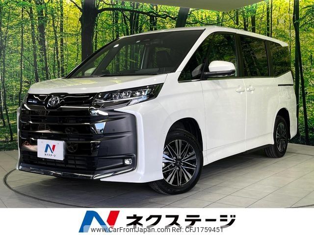 toyota noah 2022 CFJ1759451 image 1