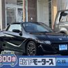 honda s660 2021 GOO_JP_700060017330241228004 image 1