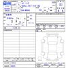 suzuki spacia 2024 -SUZUKI 【名変中 】--Spacia MK94S--149832---SUZUKI 【名変中 】--Spacia MK94S--149832- image 3