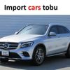 mercedes-benz glc-class 2019 -MERCEDES-BENZ--Benz GLC 253905C--WDC2539052F546636---MERCEDES-BENZ--Benz GLC 253905C--WDC2539052F546636- image 1