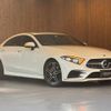 mercedes-benz cls-class 2018 CFJ1587045 image 9