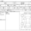 suzuki hustler 2016 -SUZUKI 【横浜 587ﾁ1221】--Hustler DAA-MR41S--MR41S-182013---SUZUKI 【横浜 587ﾁ1221】--Hustler DAA-MR41S--MR41S-182013- image 3