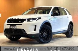 rover discovery 2022 CFJ1472499