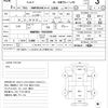 isuzu elf-truck 2014 CFJ1588061 image 21