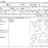 toyota corolla 2021 -TOYOTA--Corolla 6AA-ZWE211--ZWE211-6081310---TOYOTA--Corolla 6AA-ZWE211--ZWE211-6081310- image 3