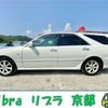 toyota mark-ii 2003 TE1769 image 15