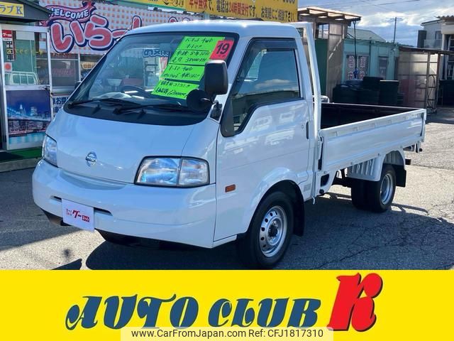 nissan vanette-truck 2007 CFJ1817310 image 1