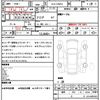 toyota prius-phv 2020 quick_quick_DLA-ZVW52_ZVW52-3148619 image 9