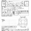 mazda axela 2013 -MAZDA--Axela BM5FS-100939---MAZDA--Axela BM5FS-100939- image 3