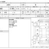 toyota harrier 2022 -TOYOTA--Harrier 6BA-MXUA80--MXUA80-0067012---TOYOTA--Harrier 6BA-MXUA80--MXUA80-0067012- image 3