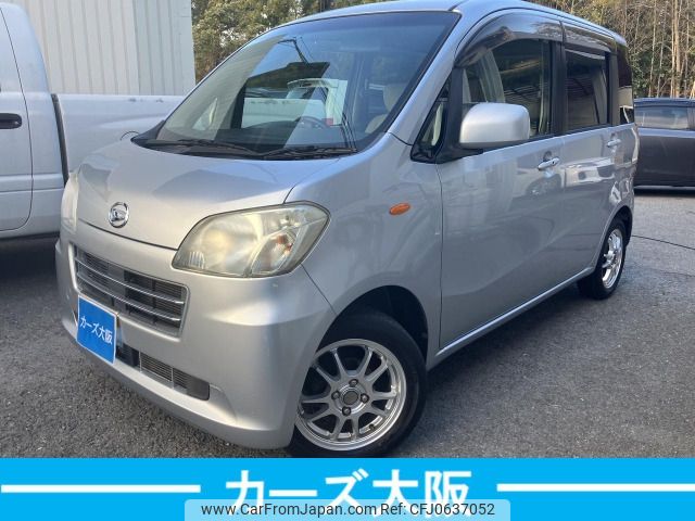 daihatsu tanto-exe 2010 -DAIHATSU--Tanto Exe DBA-L455S--L455S-0002760---DAIHATSU--Tanto Exe DBA-L455S--L455S-0002760- image 1