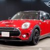 mini mini-others 2017 -BMW--BMW Mini DBA-LN20--WMWLN720202F25974---BMW--BMW Mini DBA-LN20--WMWLN720202F25974- image 1