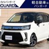 daihatsu move 2019 -DAIHATSU 【岡山 583ｶ2786】--Move LA150S--2030608---DAIHATSU 【岡山 583ｶ2786】--Move LA150S--2030608- image 1