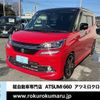 suzuki solio 2016 -SUZUKI--Solio DAA-MA36S--MA36S-629157---SUZUKI--Solio DAA-MA36S--MA36S-629157- image 24