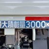 mitsubishi-fuso canter 2023 GOO_NET_EXCHANGE_0206517A30240909W002 image 42