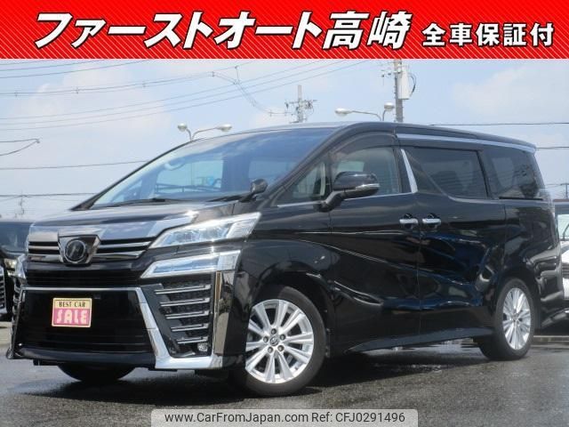 toyota vellfire 2019 -TOYOTA--Vellfire AGH30W--0245279---TOYOTA--Vellfire AGH30W--0245279- image 1