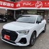 audi q3 2022 -AUDI--Audi Q3 3DA-F3DFGF--WAUZZZF3XN1137304---AUDI--Audi Q3 3DA-F3DFGF--WAUZZZF3XN1137304- image 1
