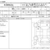 honda n-box 2022 -HONDA 【福山 581ｹ1685】--N BOX 6BA-JF3--JF3-5174502---HONDA 【福山 581ｹ1685】--N BOX 6BA-JF3--JF3-5174502- image 3