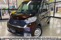 nissan dayz-roox 2017 -NISSAN--DAYZ Roox B21A--0321937---NISSAN--DAYZ Roox B21A--0321937-