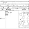 toyota spade 2015 -TOYOTA 【四日市 500ｾ7243】--Spade DBA-NCP141--NCP141-9167829---TOYOTA 【四日市 500ｾ7243】--Spade DBA-NCP141--NCP141-9167829- image 3