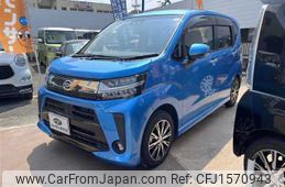 daihatsu move 2022 CFJ1570943