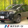 subaru forester 2021 -SUBARU--Forester 5AA-SKE--SKE-057921---SUBARU--Forester 5AA-SKE--SKE-057921- image 1