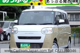 daihatsu move-canbus 2023 quick_quick_LA850S_LA850S-0042085