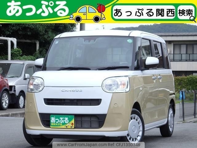 daihatsu move-canbus 2023 quick_quick_LA850S_LA850S-0042085 image 1