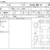 daihatsu thor 2021 -DAIHATSU 【長野 530】--Thor 5BA-M910S--M910S-0017041---DAIHATSU 【長野 530】--Thor 5BA-M910S--M910S-0017041- image 3