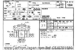 isuzu elf-truck 2017 -ISUZU--Elf NLR85-7027563---ISUZU--Elf NLR85-7027563-