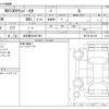 nissan clipper-rio 2021 -NISSAN 【名古屋 783ﾉ1001】--Clipper Rio 3BA-DR17W--DR17W-281109---NISSAN 【名古屋 783ﾉ1001】--Clipper Rio 3BA-DR17W--DR17W-281109- image 3