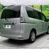 nissan serena 2015 -NISSAN--Serena DBA-NC26--NC26-025222---NISSAN--Serena DBA-NC26--NC26-025222- image 19