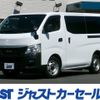 isuzu como 2016 CFJ1681137 image 1