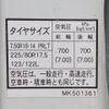 mitsubishi-fuso canter 2017 -MITSUBISHI--Canter TPG-FEBM0--FEBM0-550189---MITSUBISHI--Canter TPG-FEBM0--FEBM0-550189- image 21